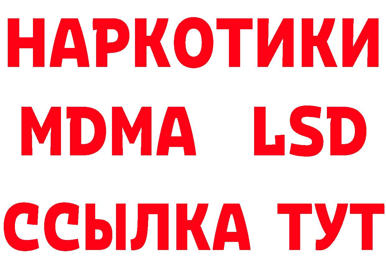 Альфа ПВП Crystall зеркало это МЕГА Лабытнанги